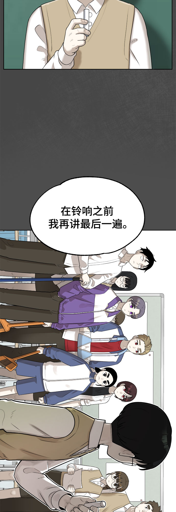 章节图片